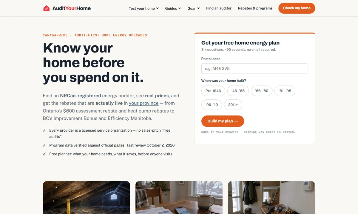 The AuditYourHome homepage